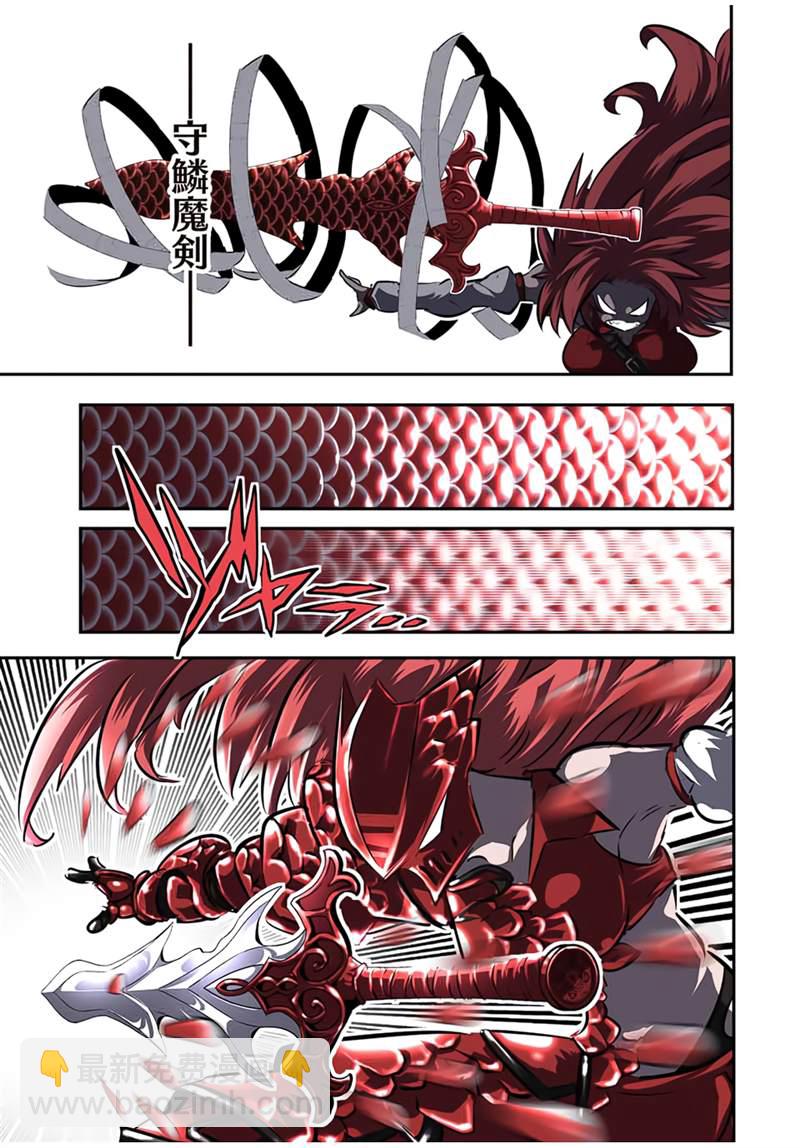 第89话21