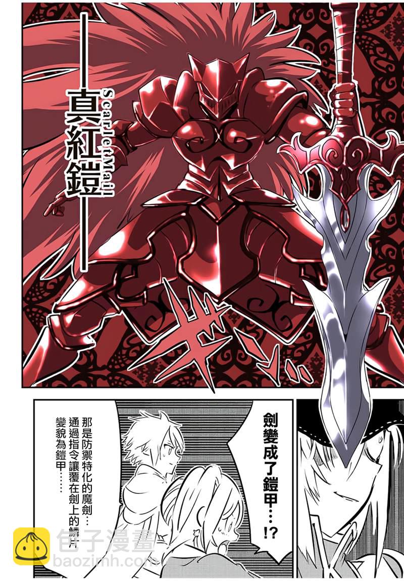 第89话22