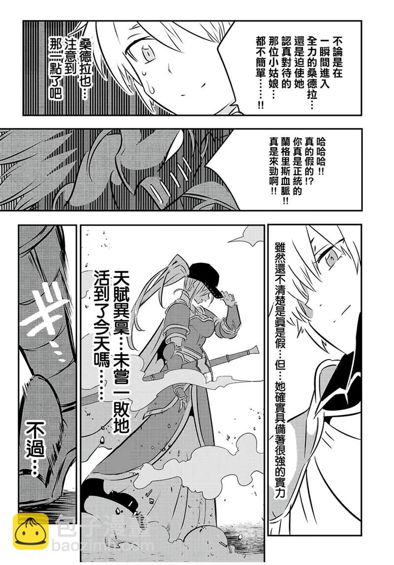 第89话23
