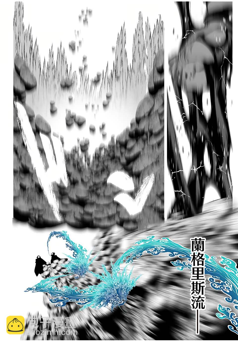 第90话21