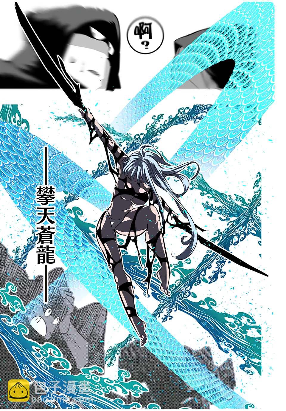 第90话22