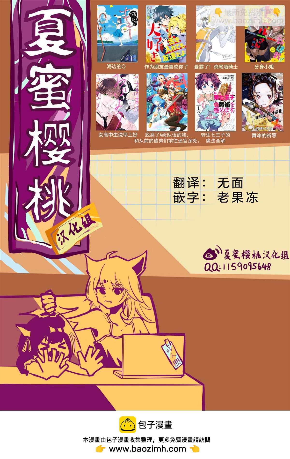第90话26
