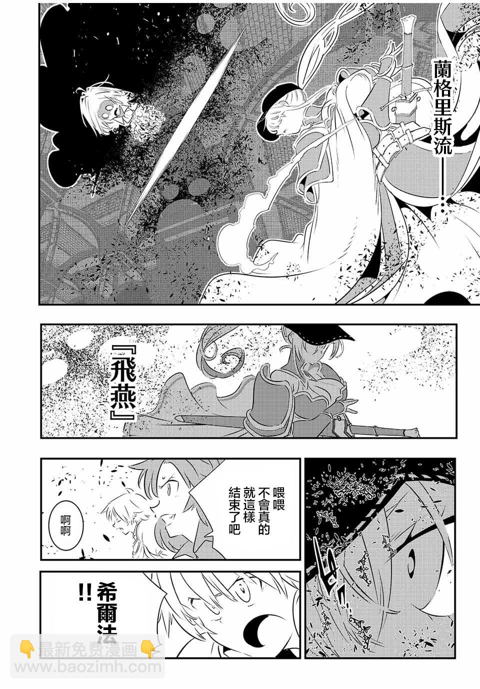 第93话11