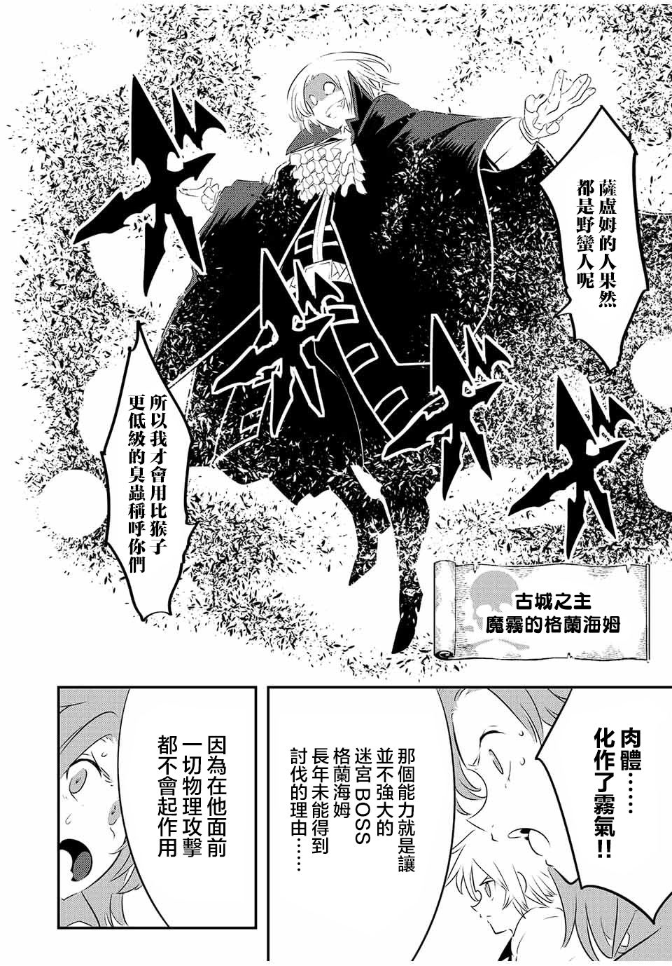 第93话13
