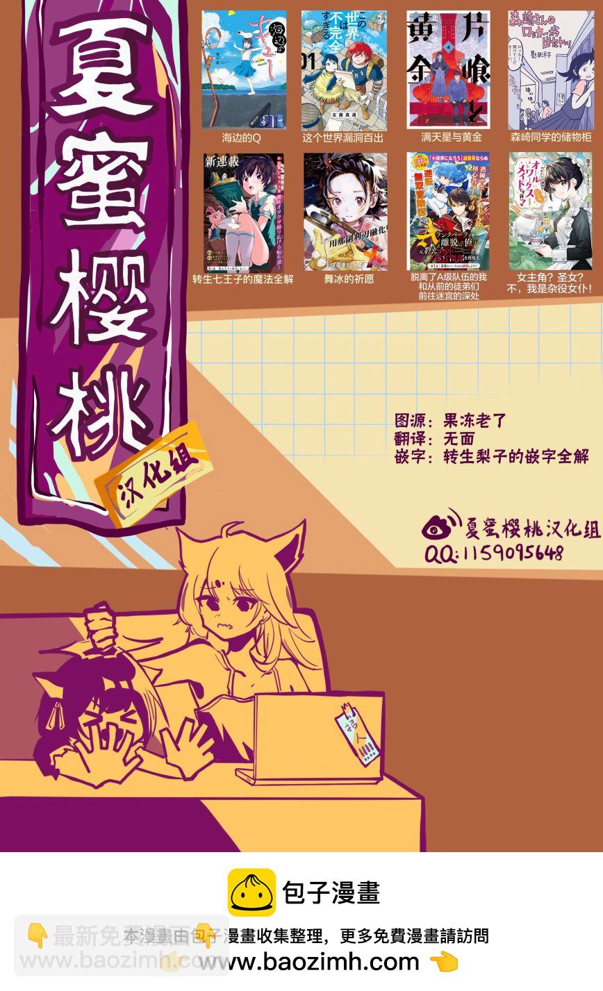 第93话17
