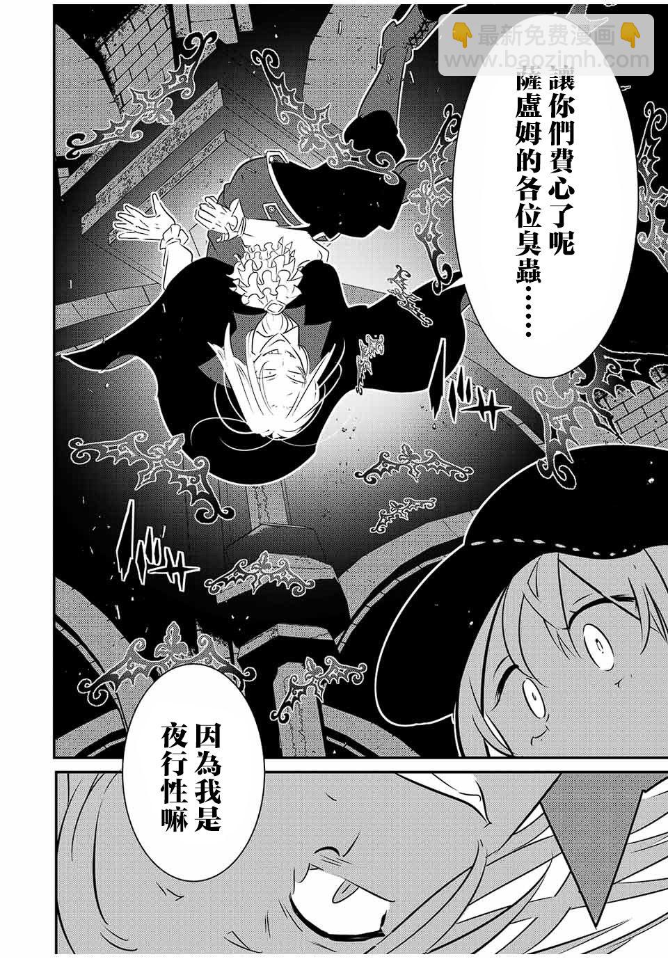 第93话9
