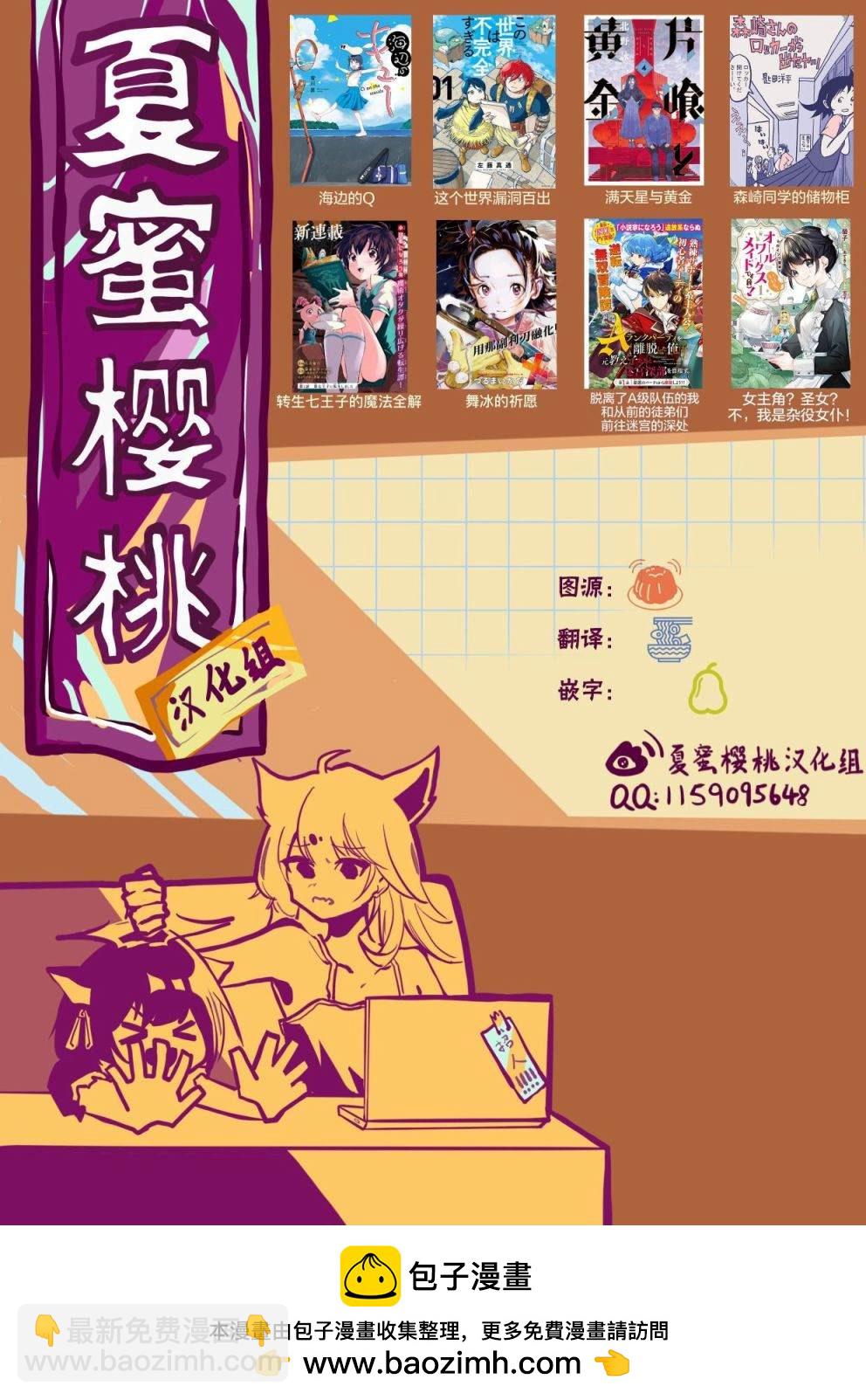 第96话19