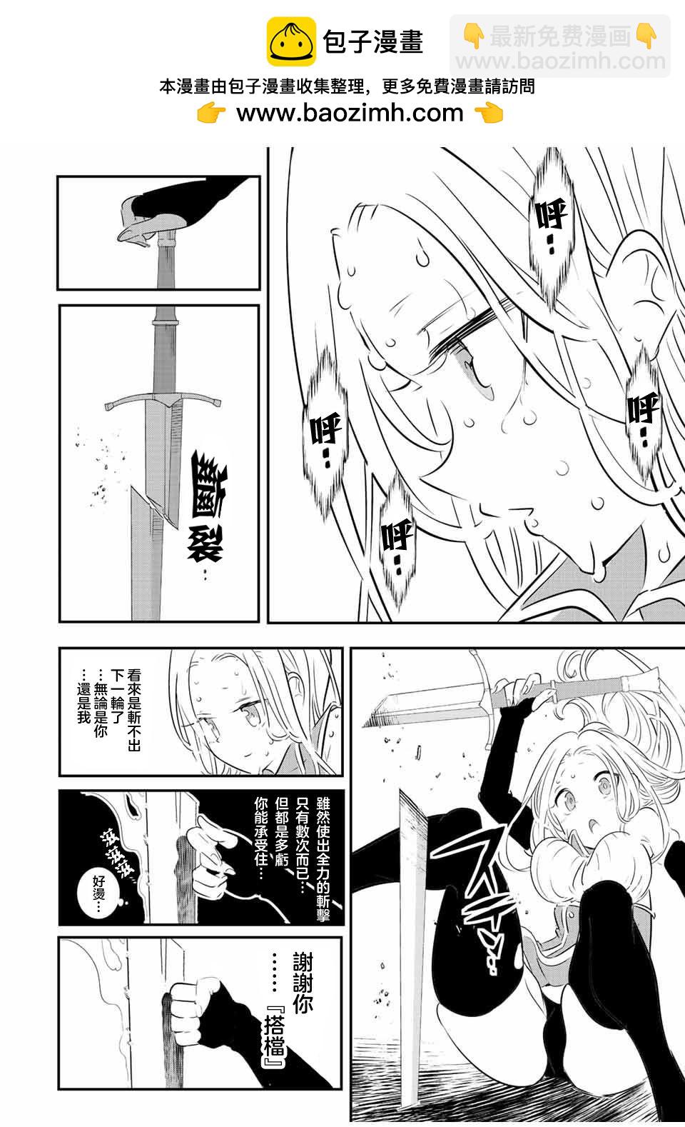 第97话1