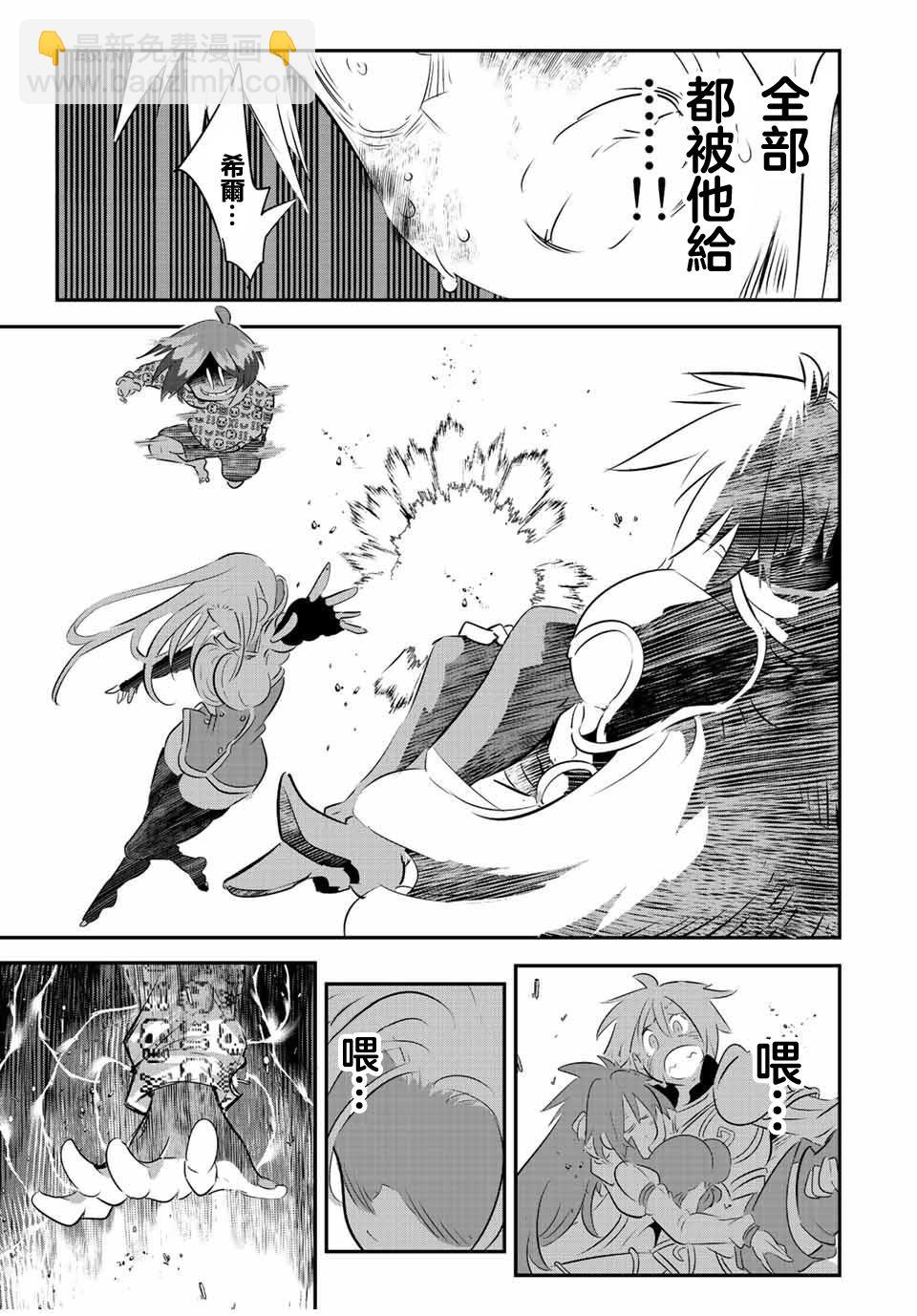 第97话18