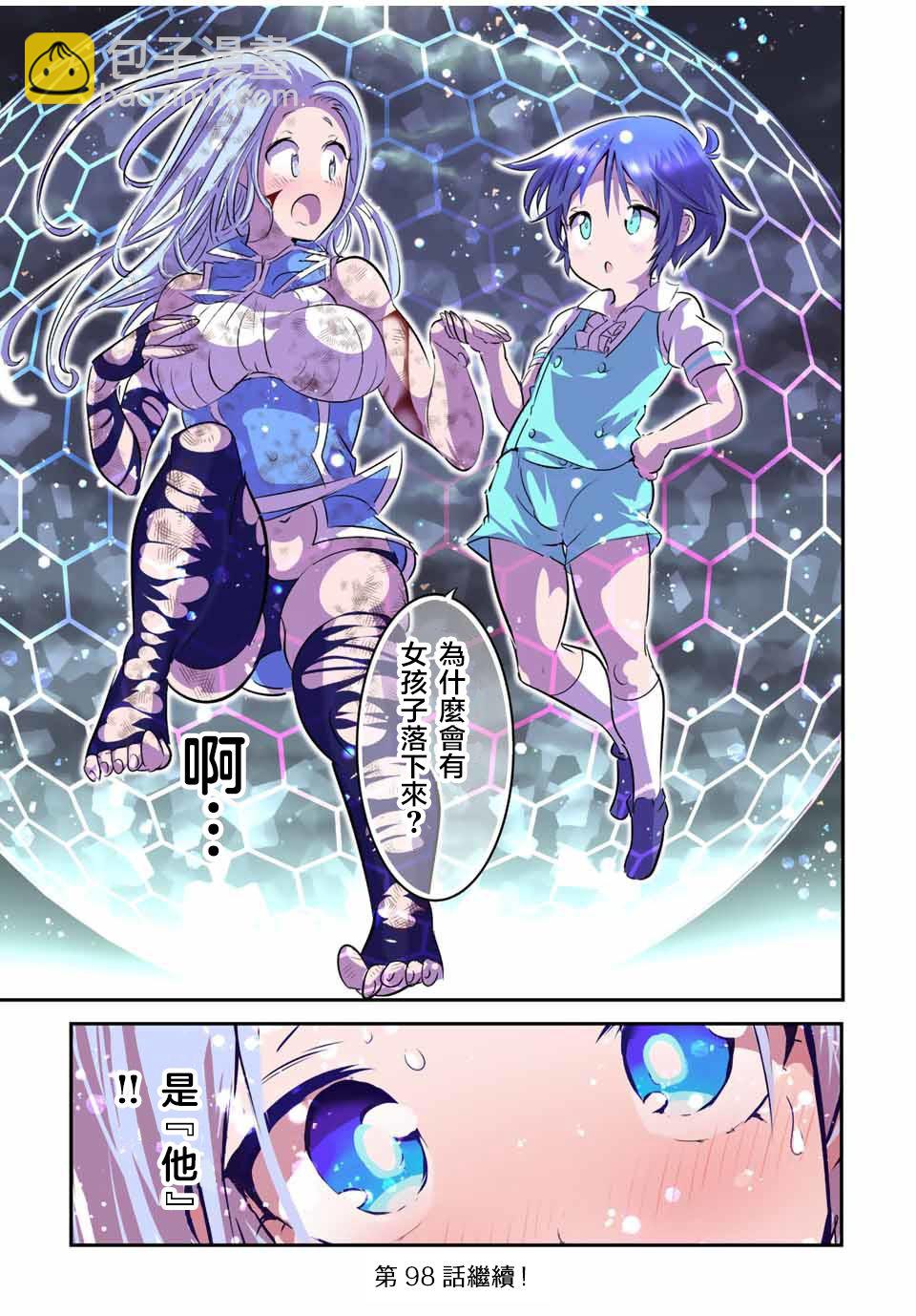 第97话24