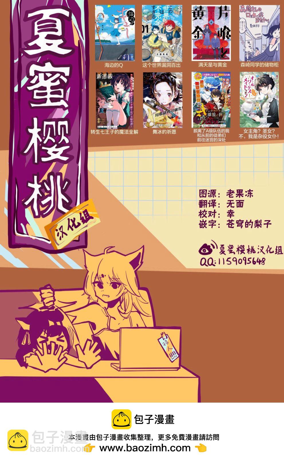 第97话25