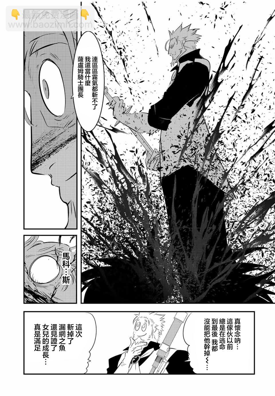 第97话5