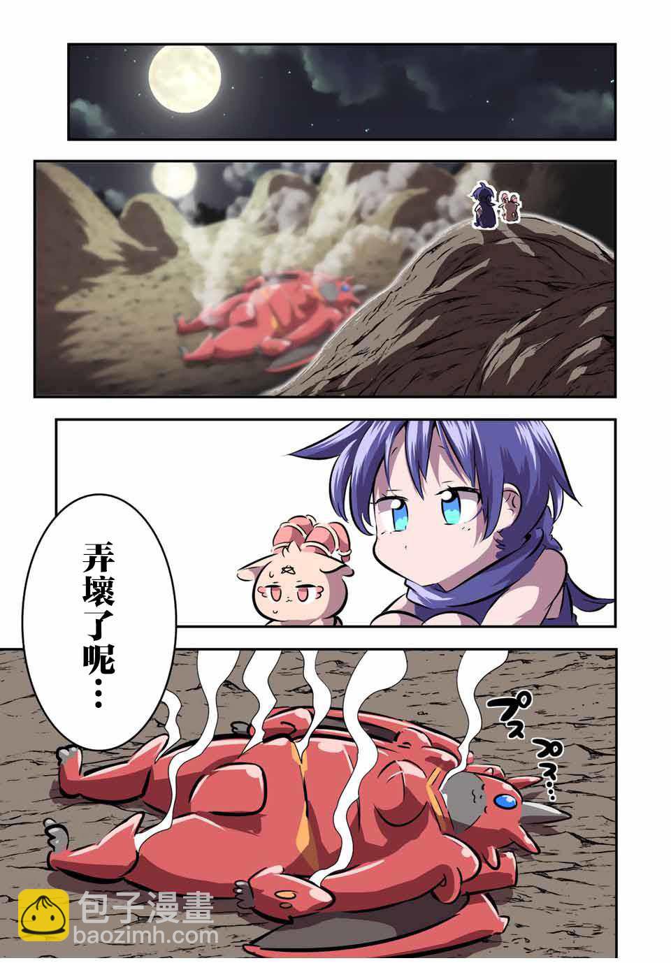 第104话14