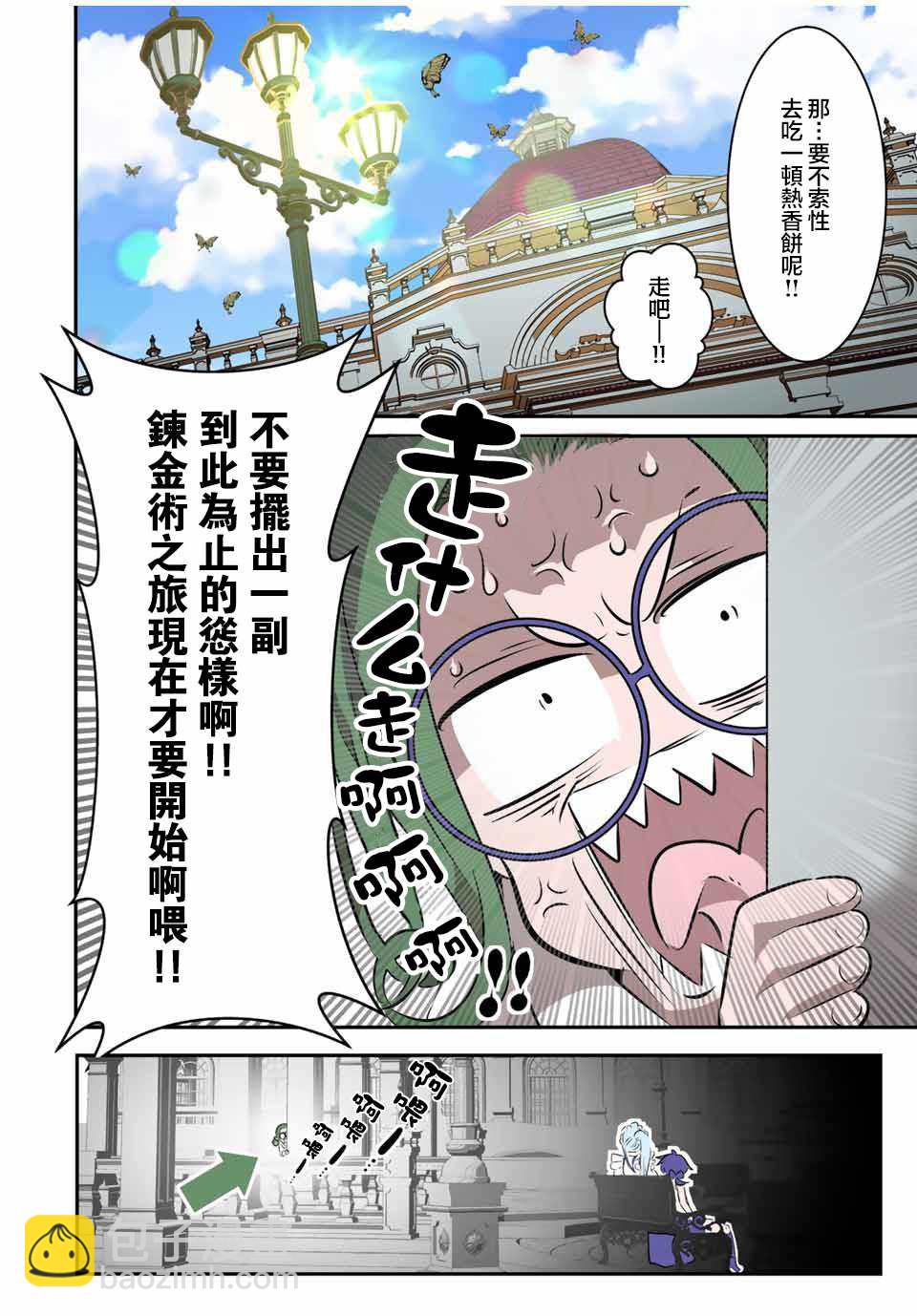 第104话19