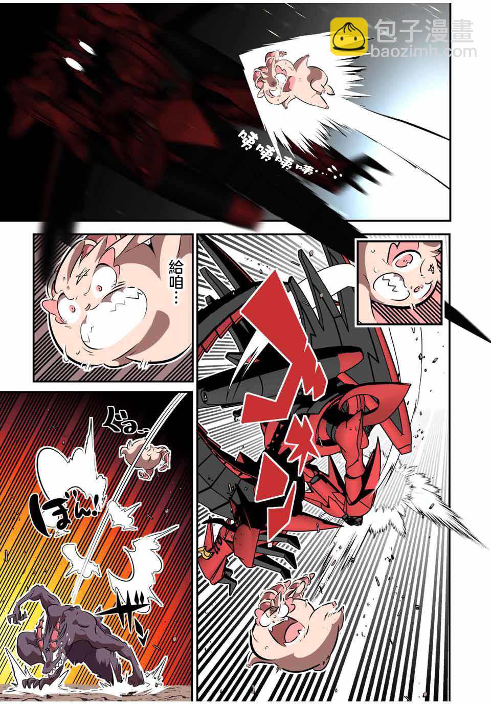 第104话2