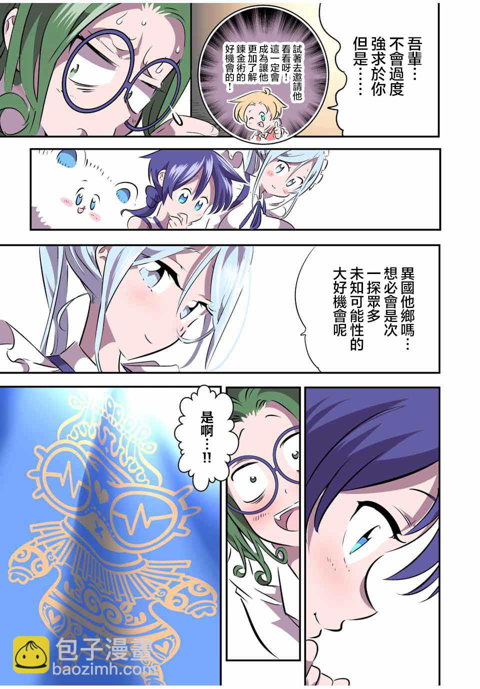 第104话22