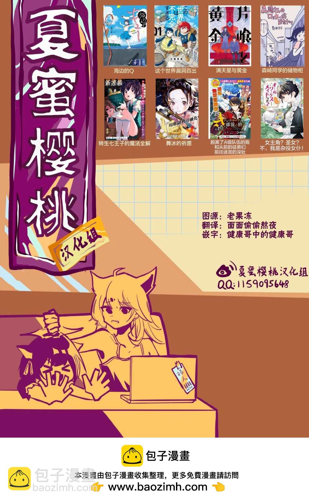 第104话24
