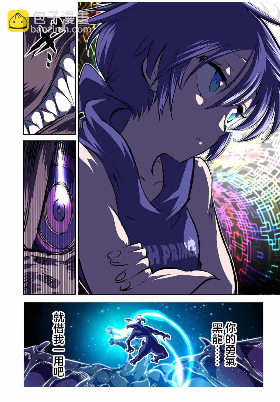 第104话7
