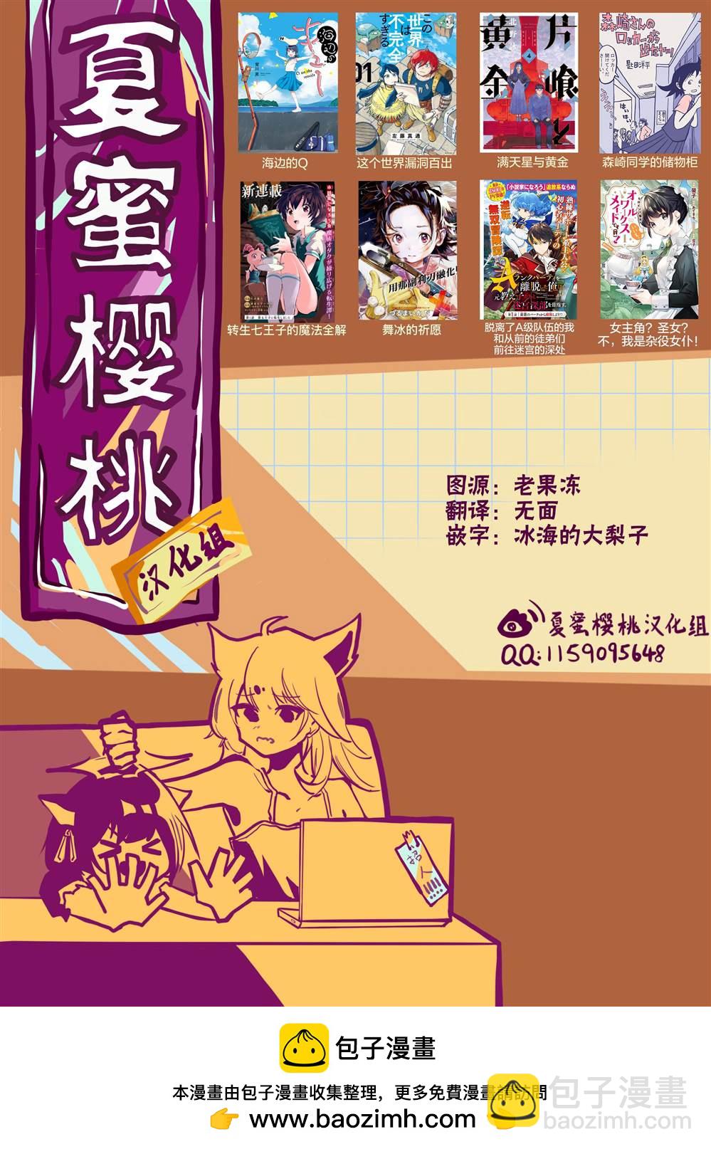第106话17