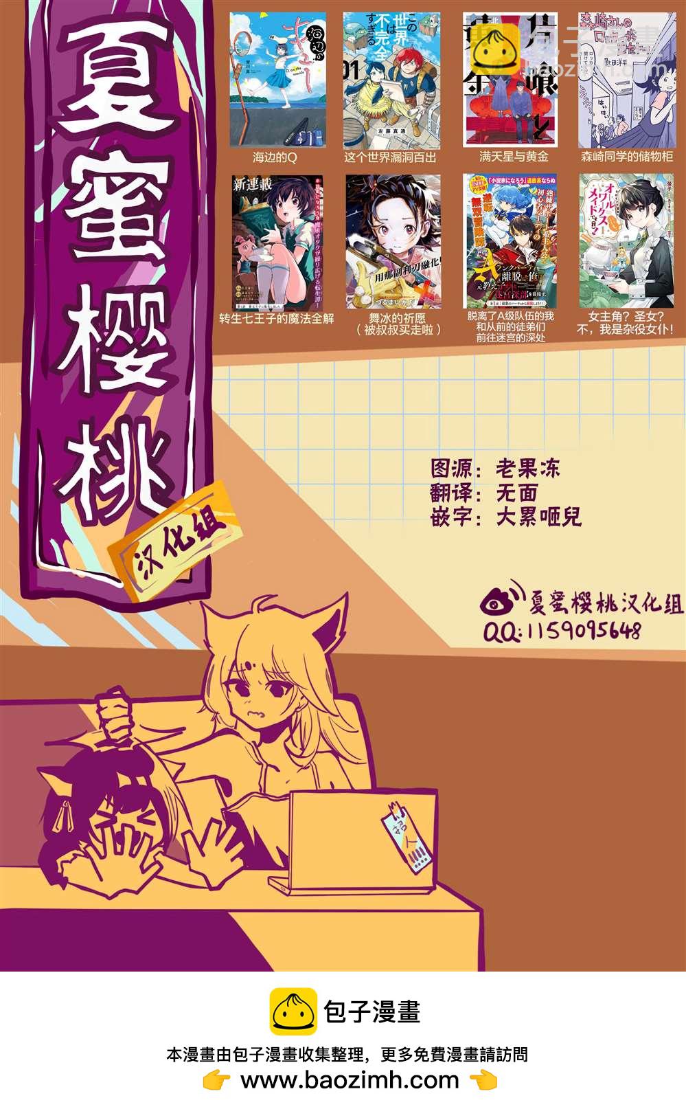 第107话17