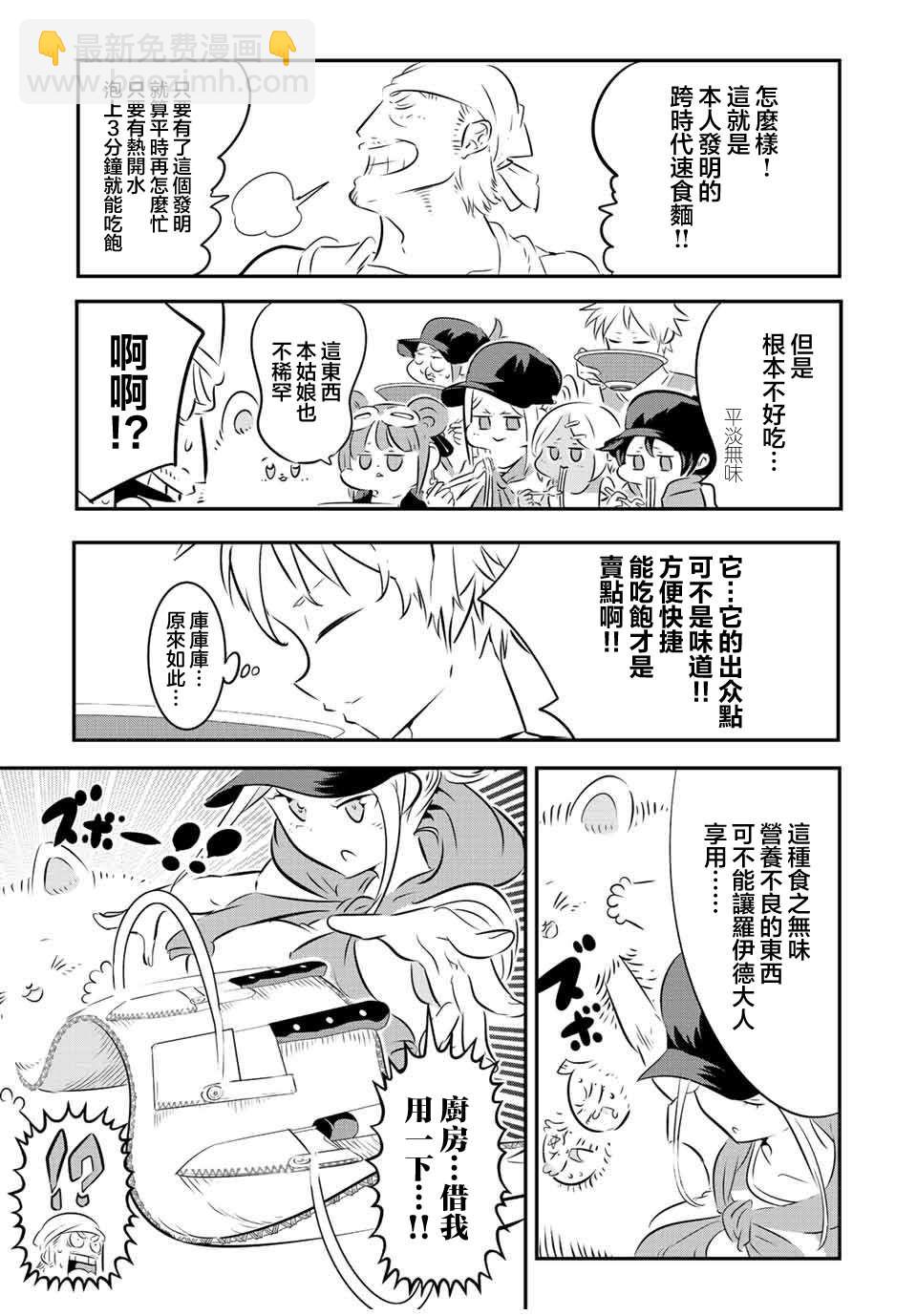 第107话2