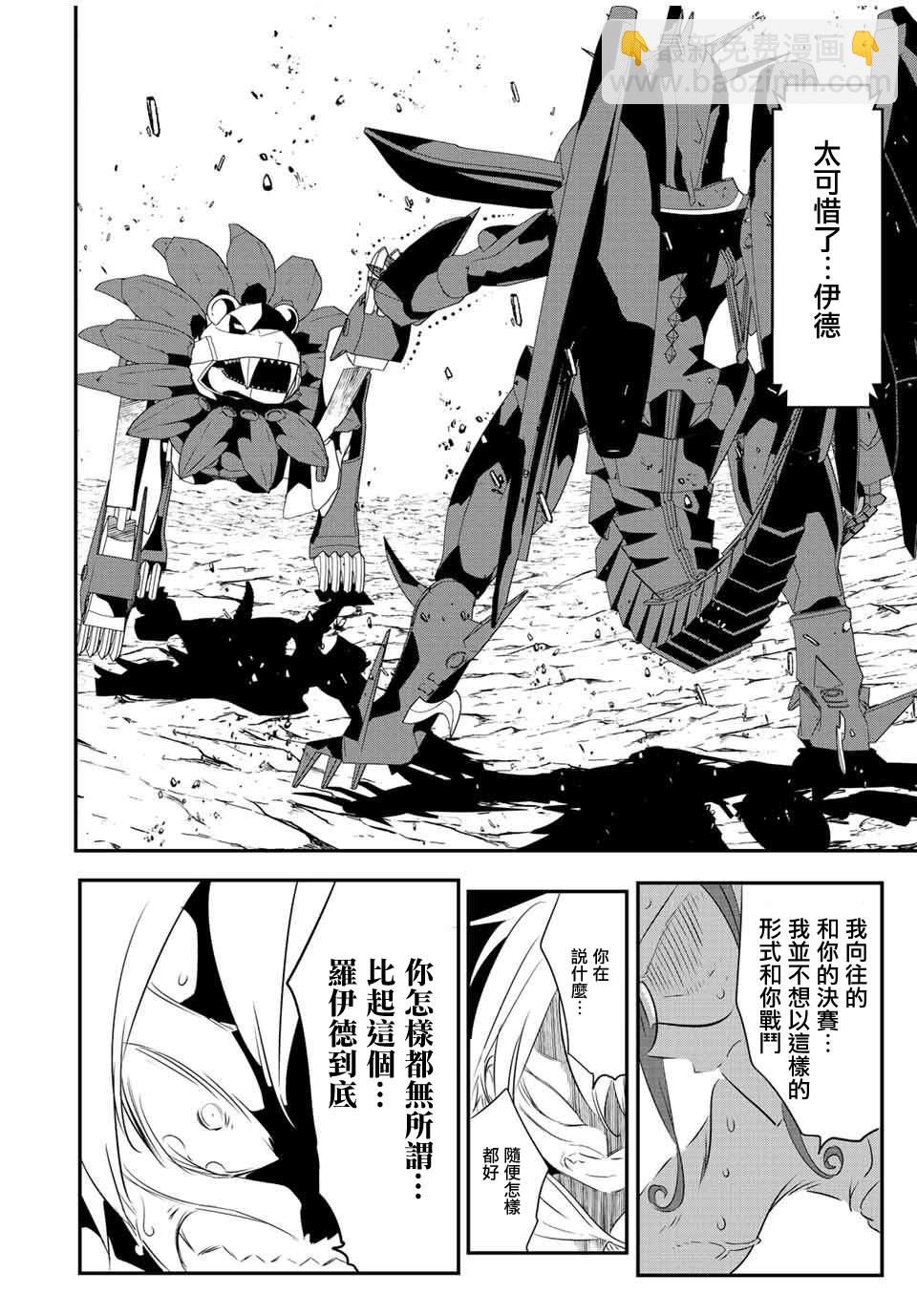 第118话11