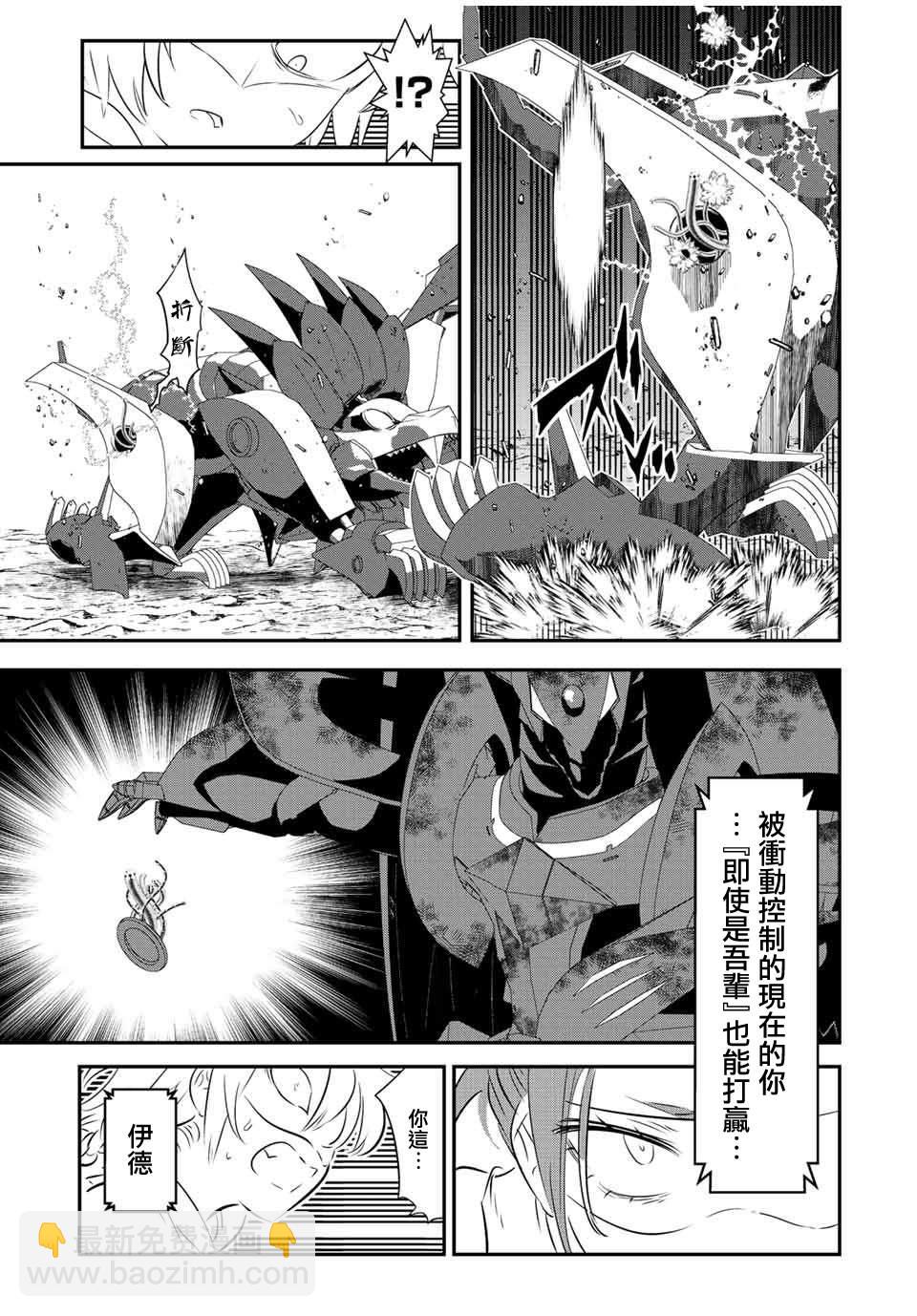 第118话12