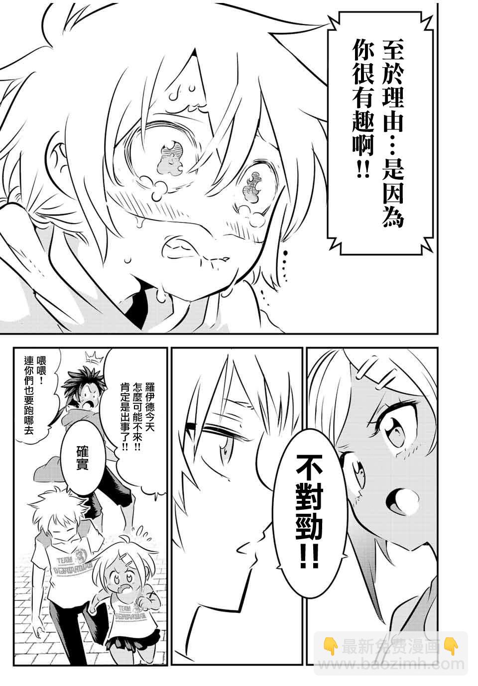 第118话14