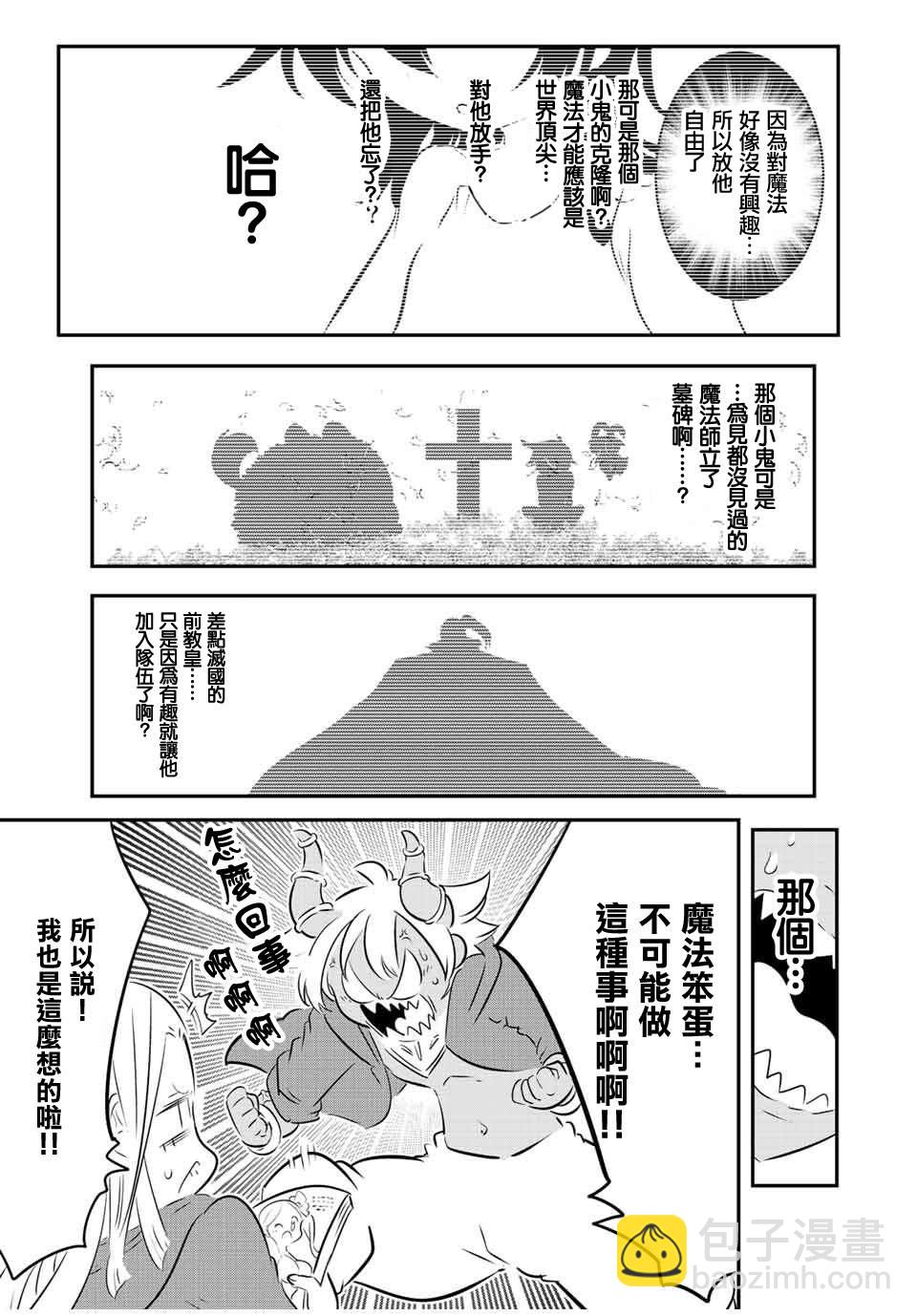 第118话16