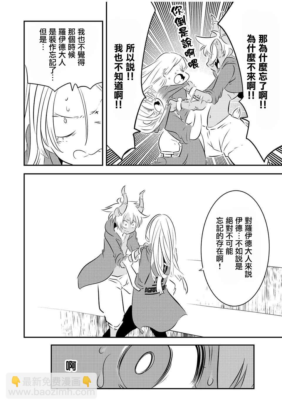 第118话17