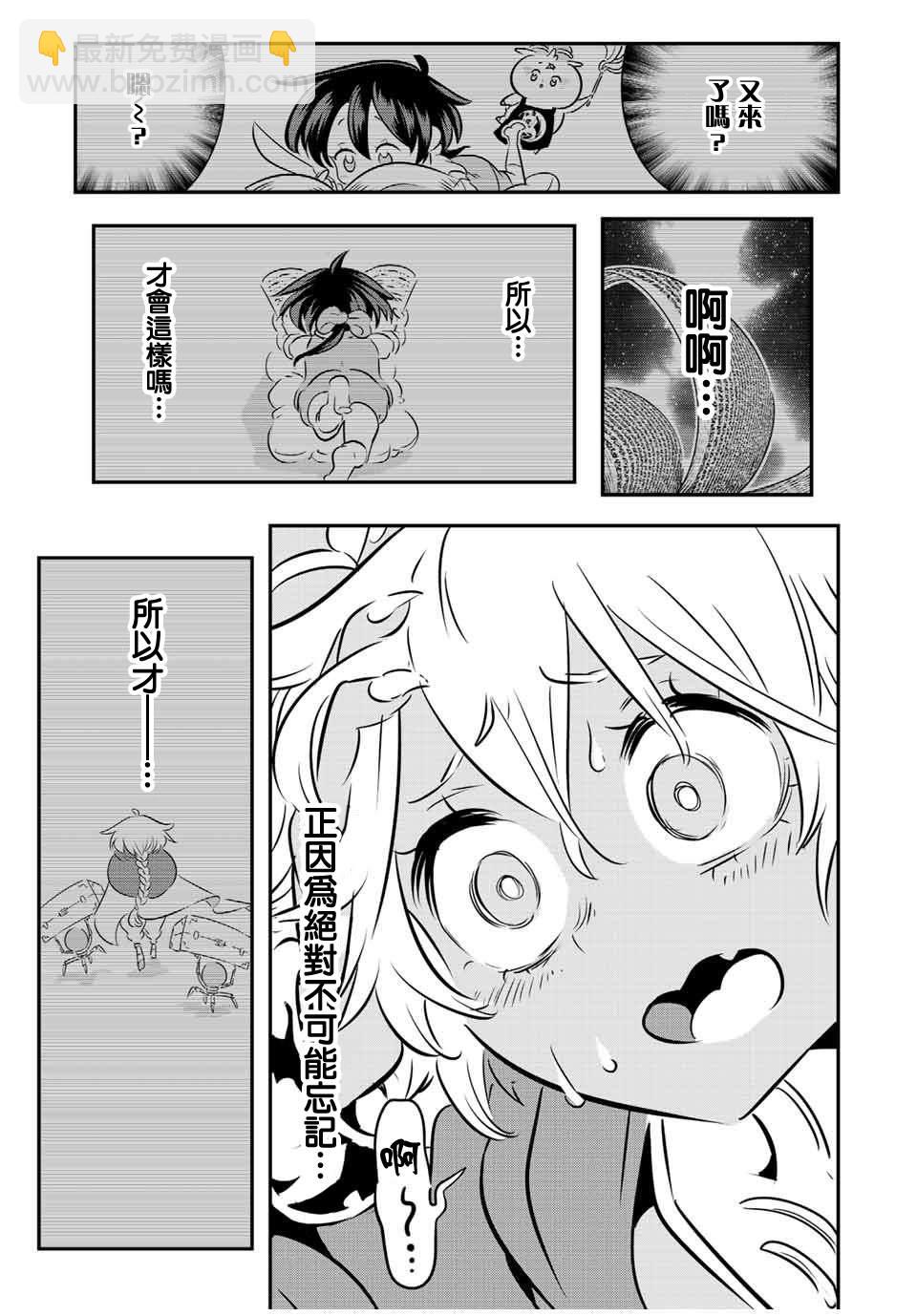 第118话18