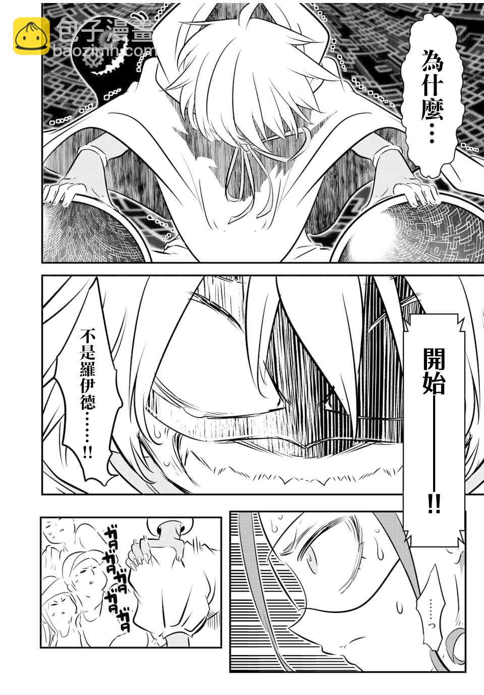 第118话7