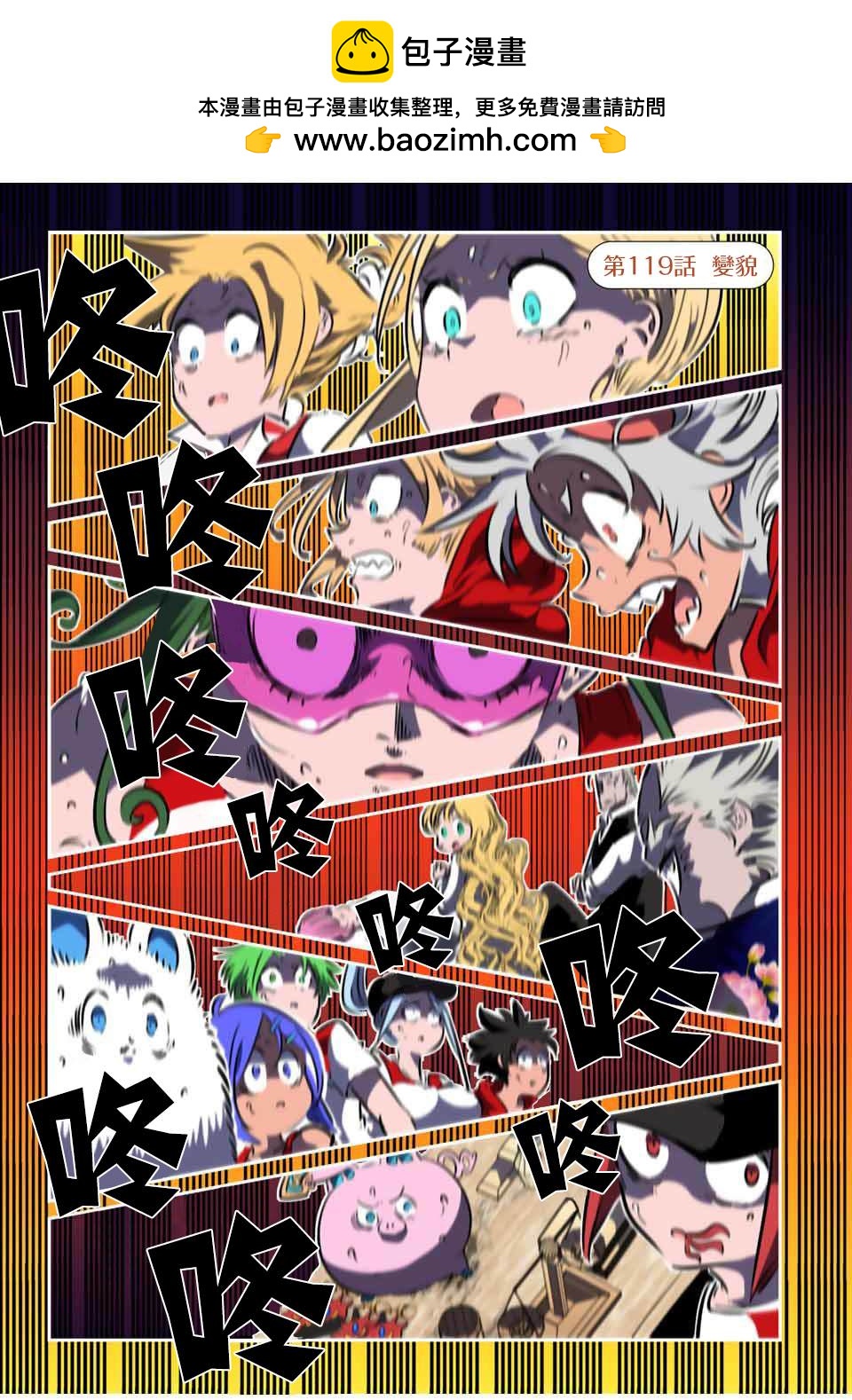 第119话0