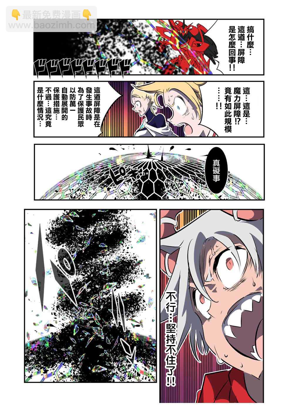 第119话10
