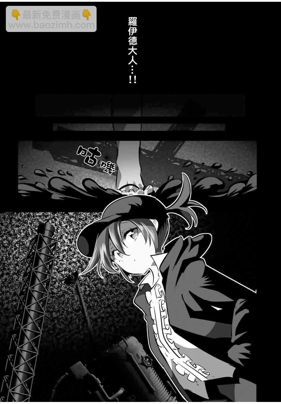 第119话15
