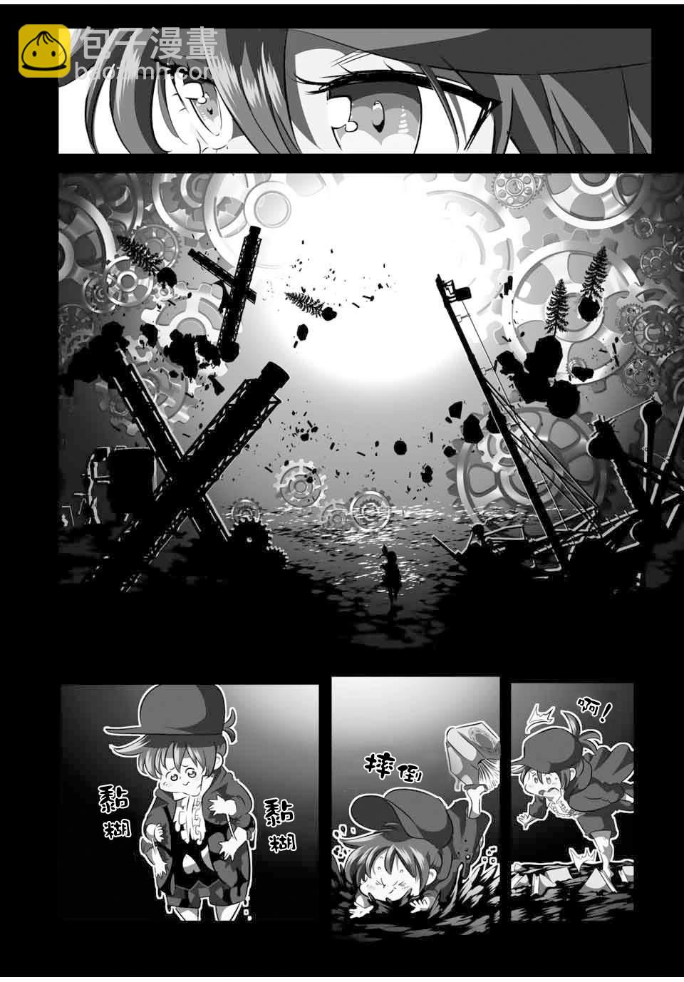 第119话16