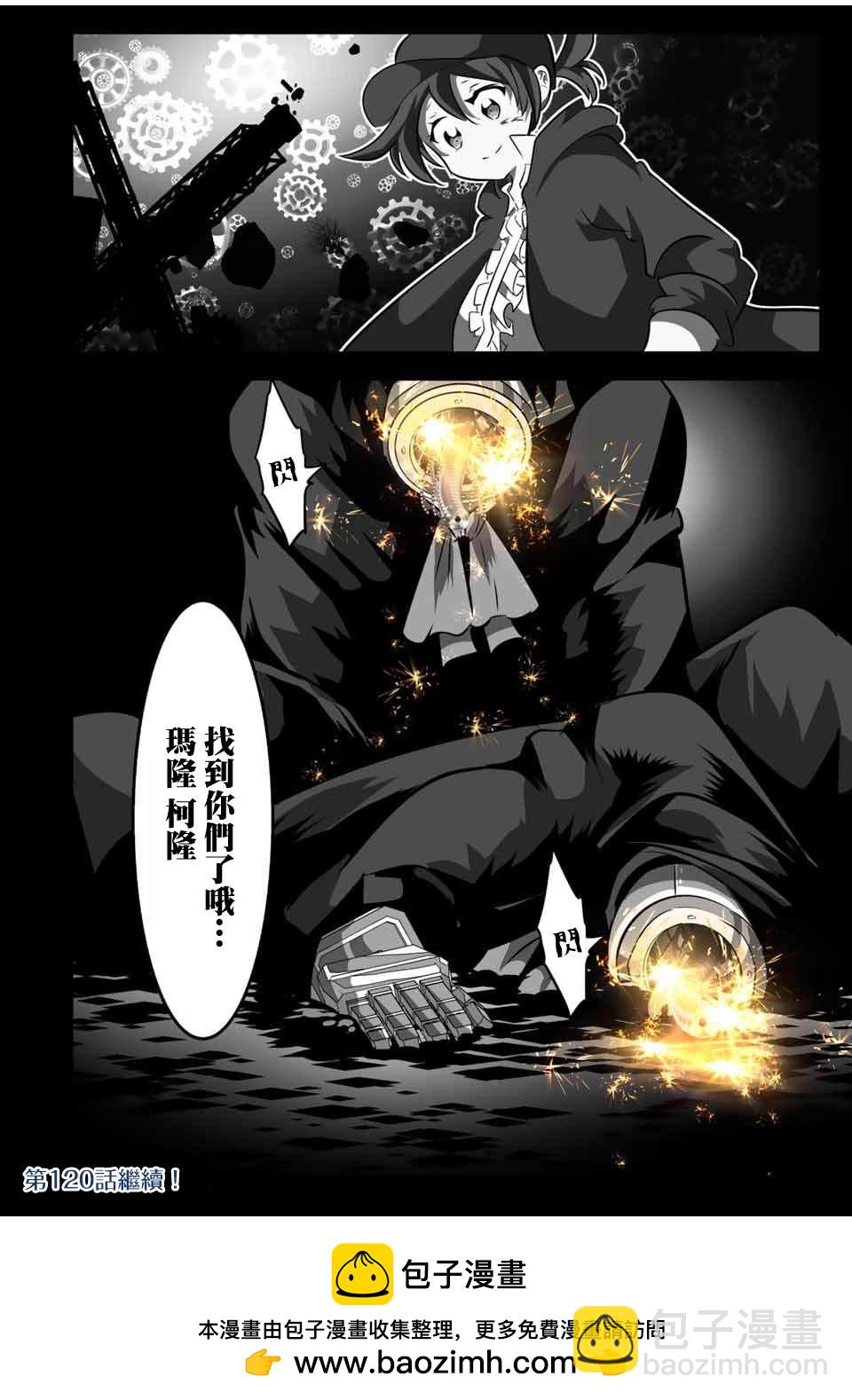 第119话18