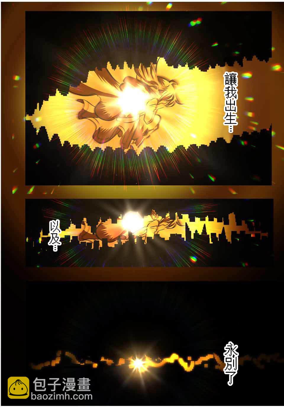 第119话4