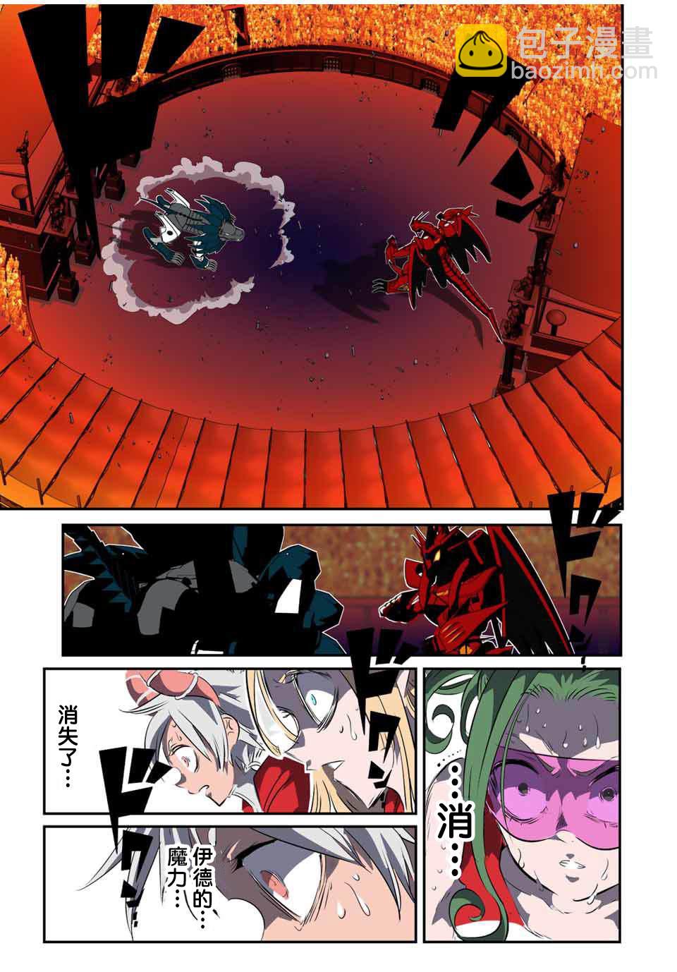 第119话5