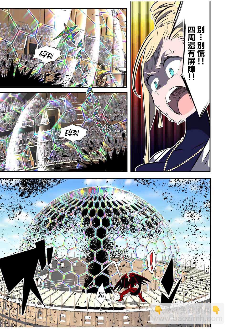第119话9