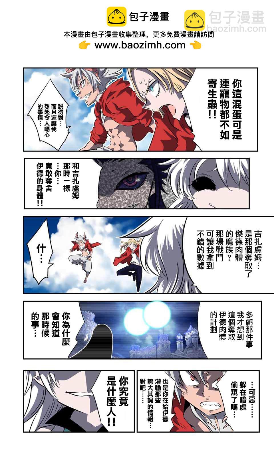 第120话1