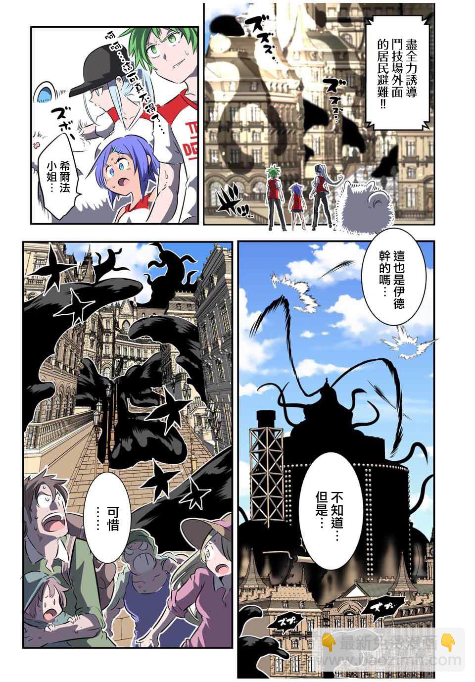 第120话10