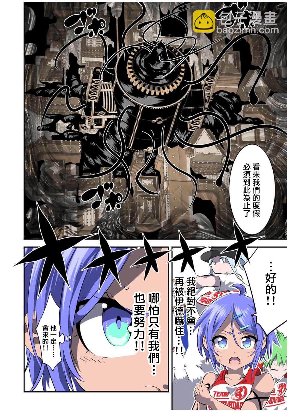 第120话11
