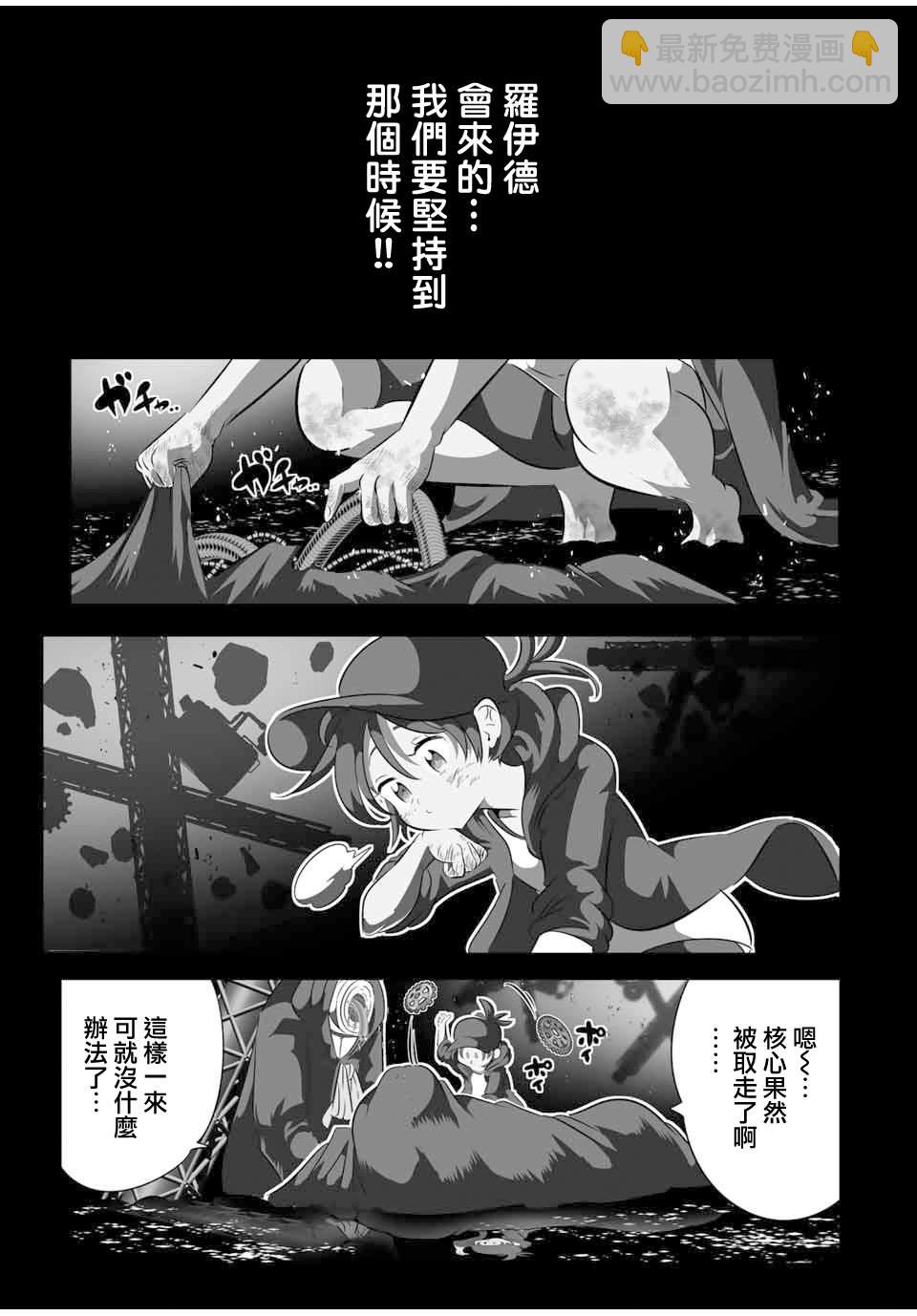 第120话12