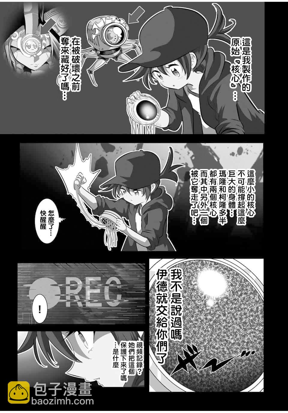 第120话14
