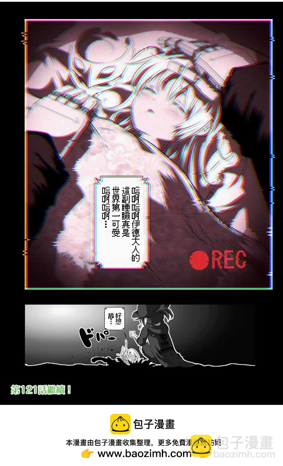 第120话15