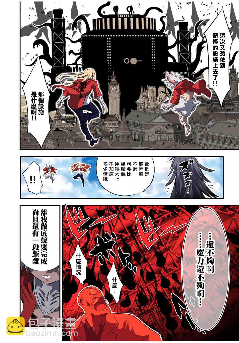 第120话5