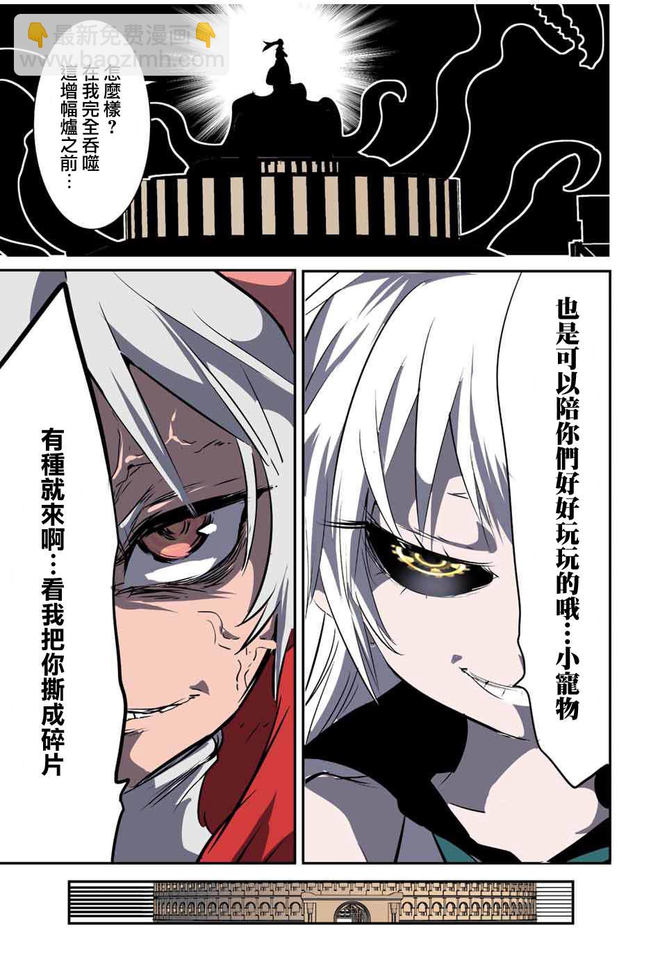 第120话6