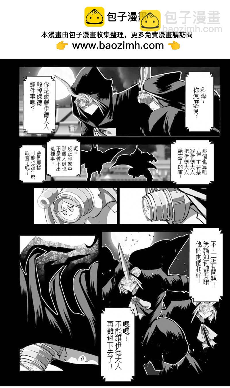 第122话1