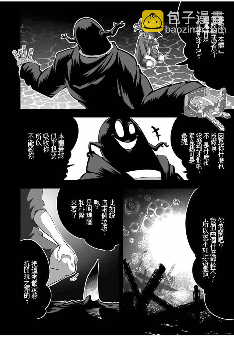 第122话11